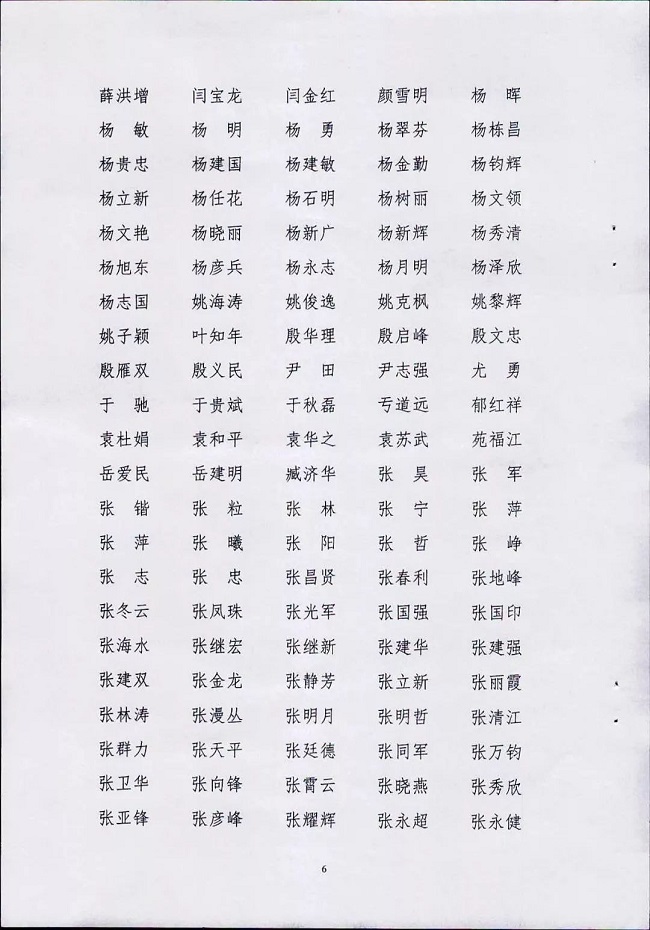 15280962883714.jpg 66.jpg